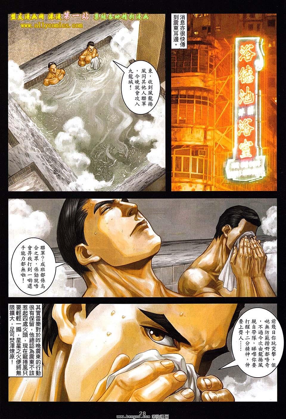 第49卷
