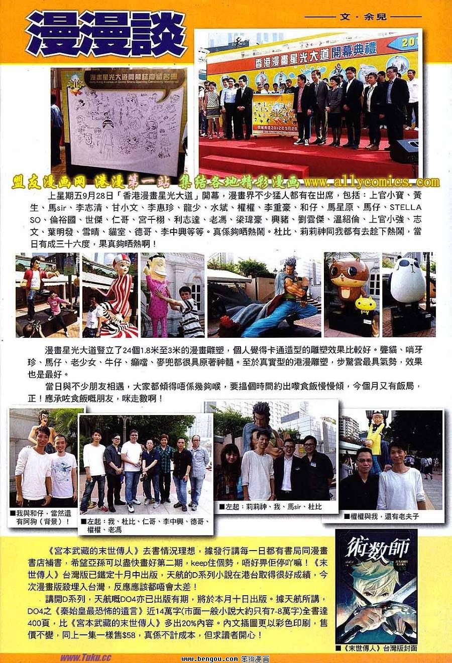第50卷