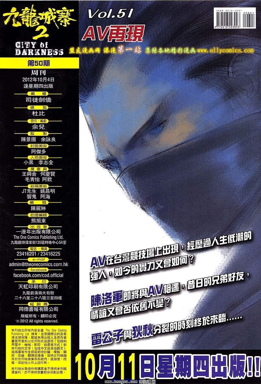 第50卷