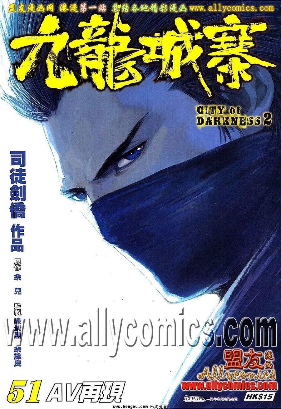 第51卷