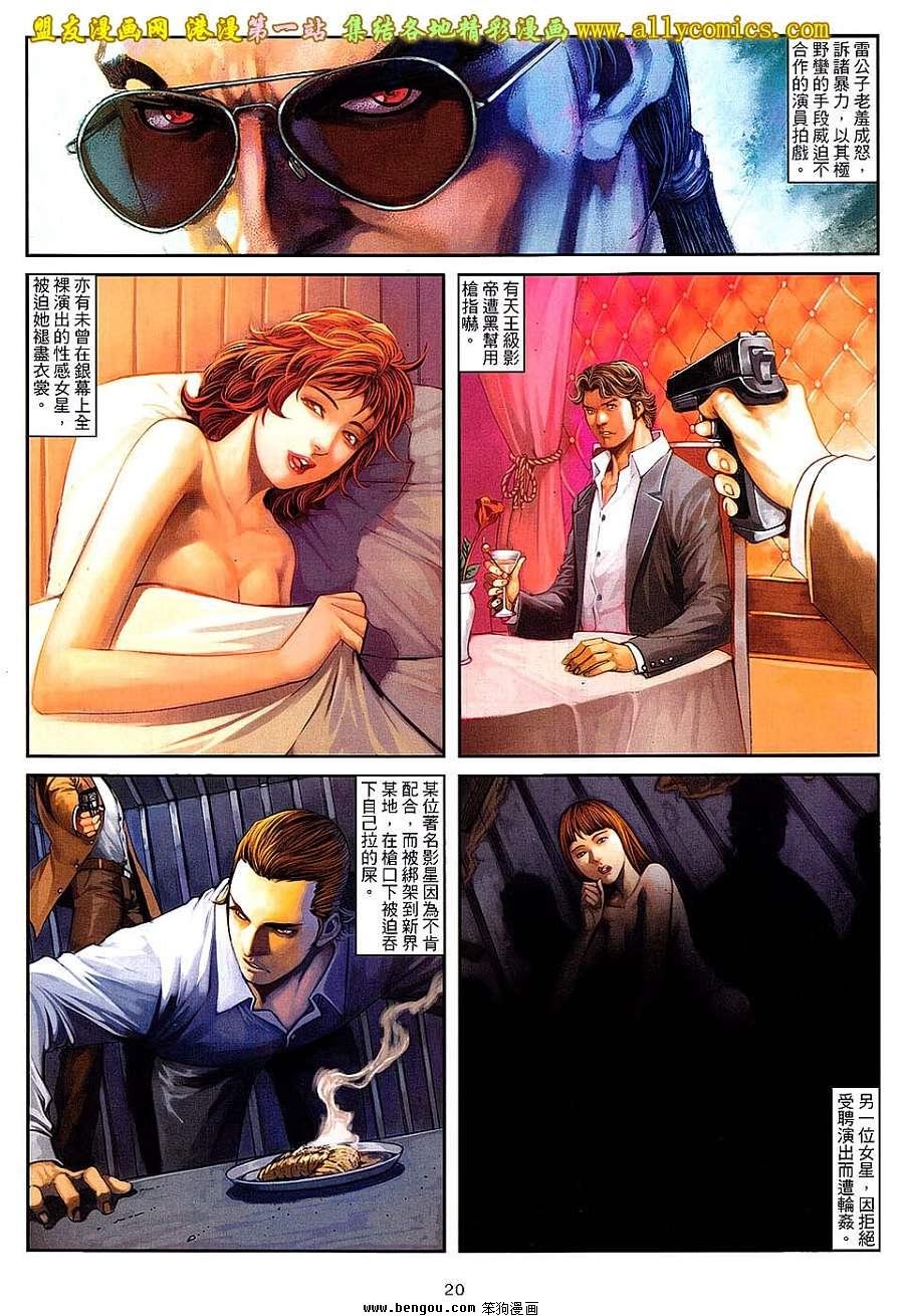 第51卷