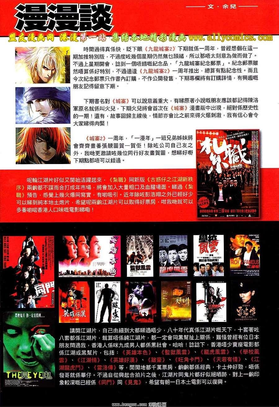 第51卷