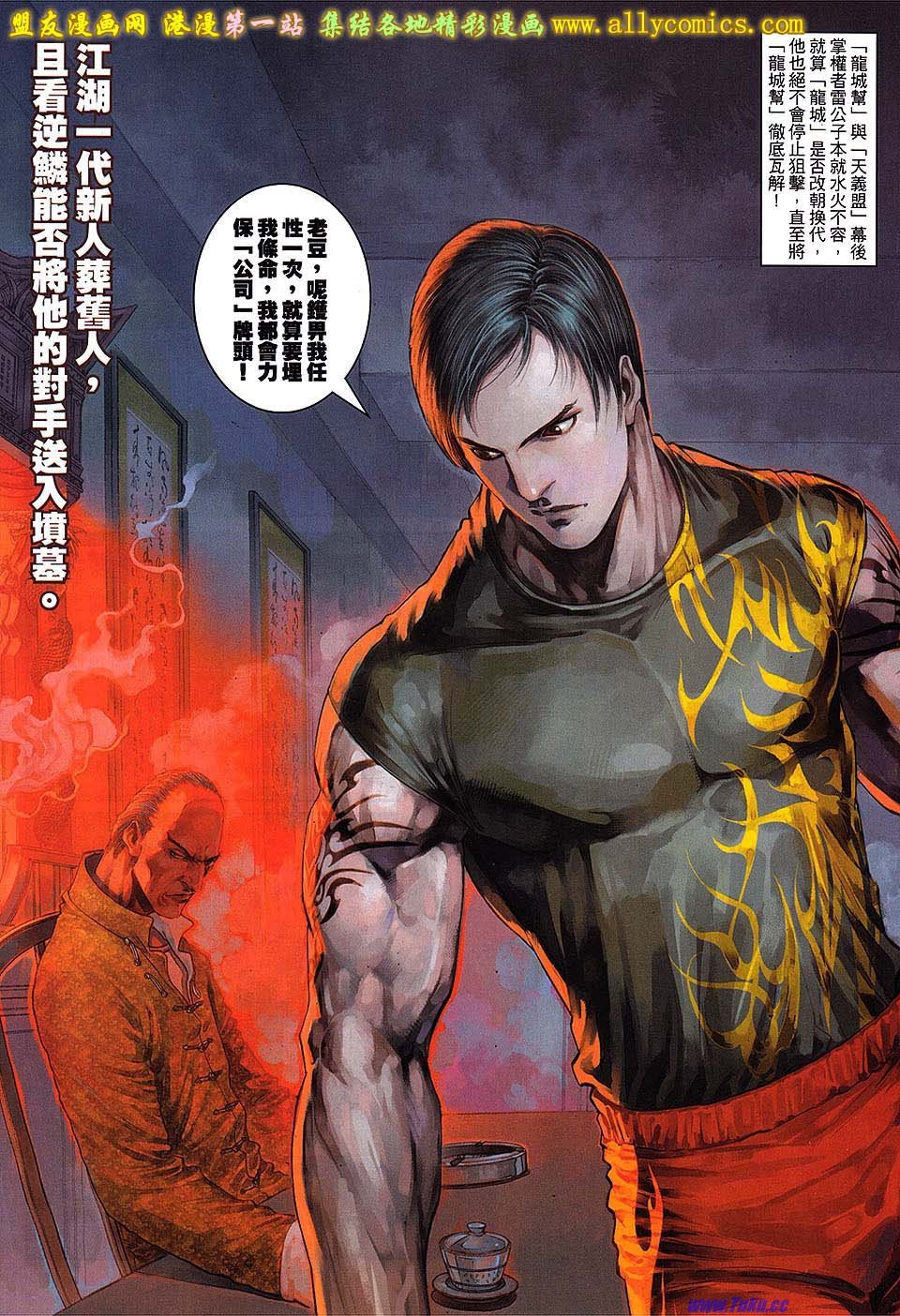 第52卷