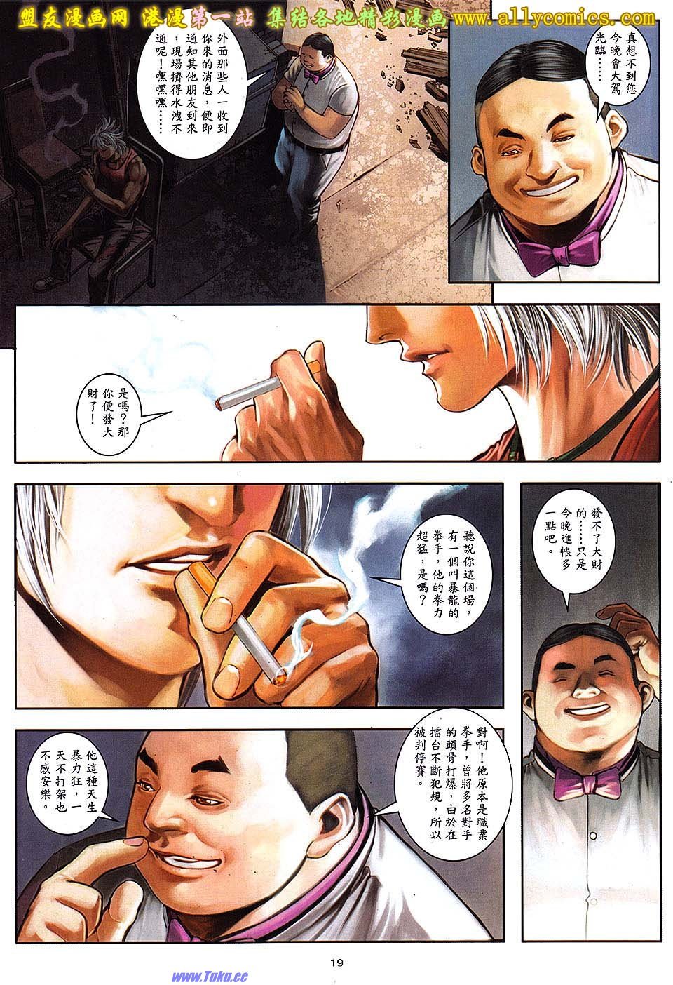 第52卷
