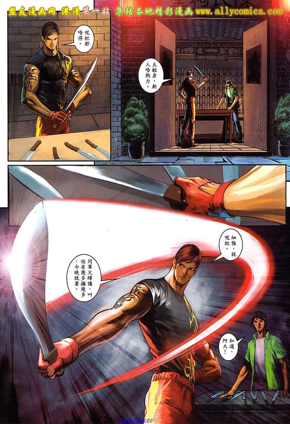 第52卷
