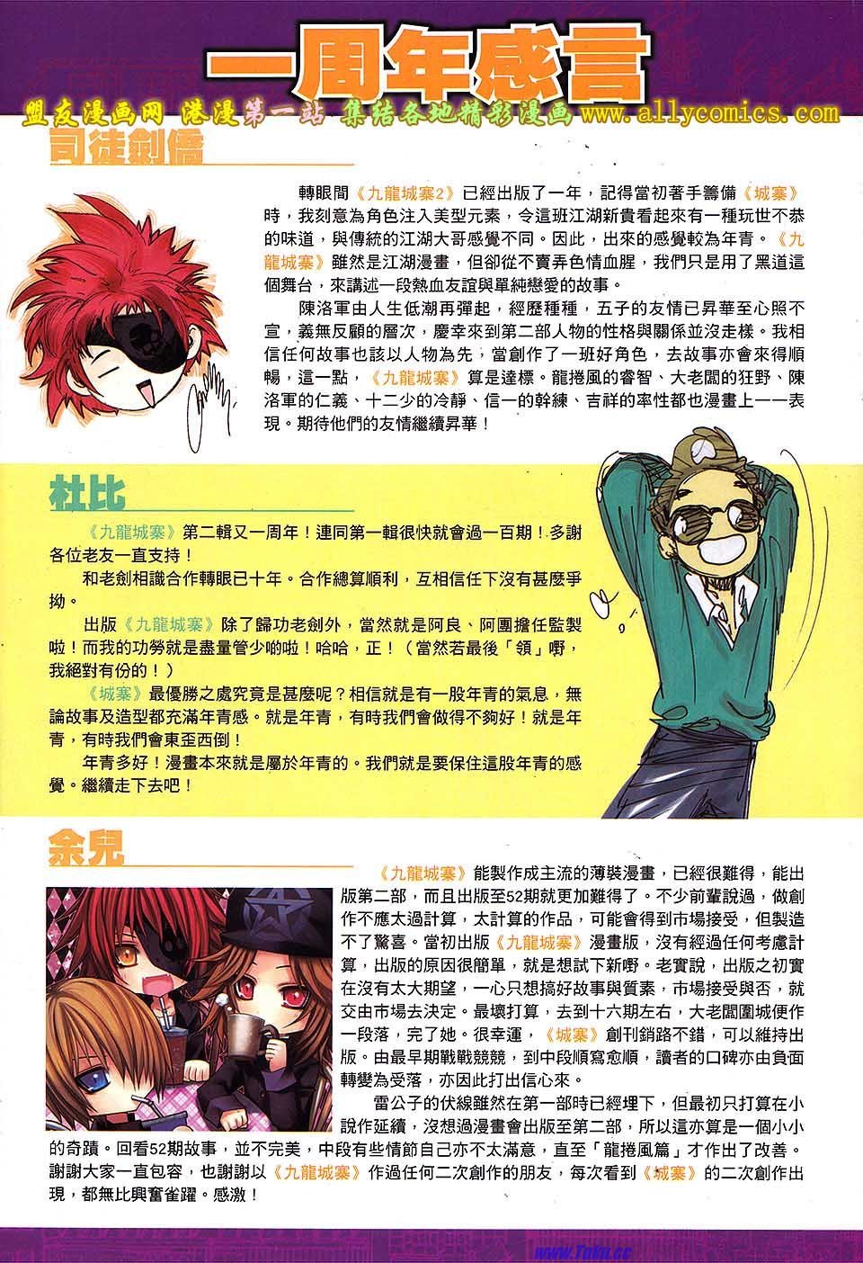 第52卷