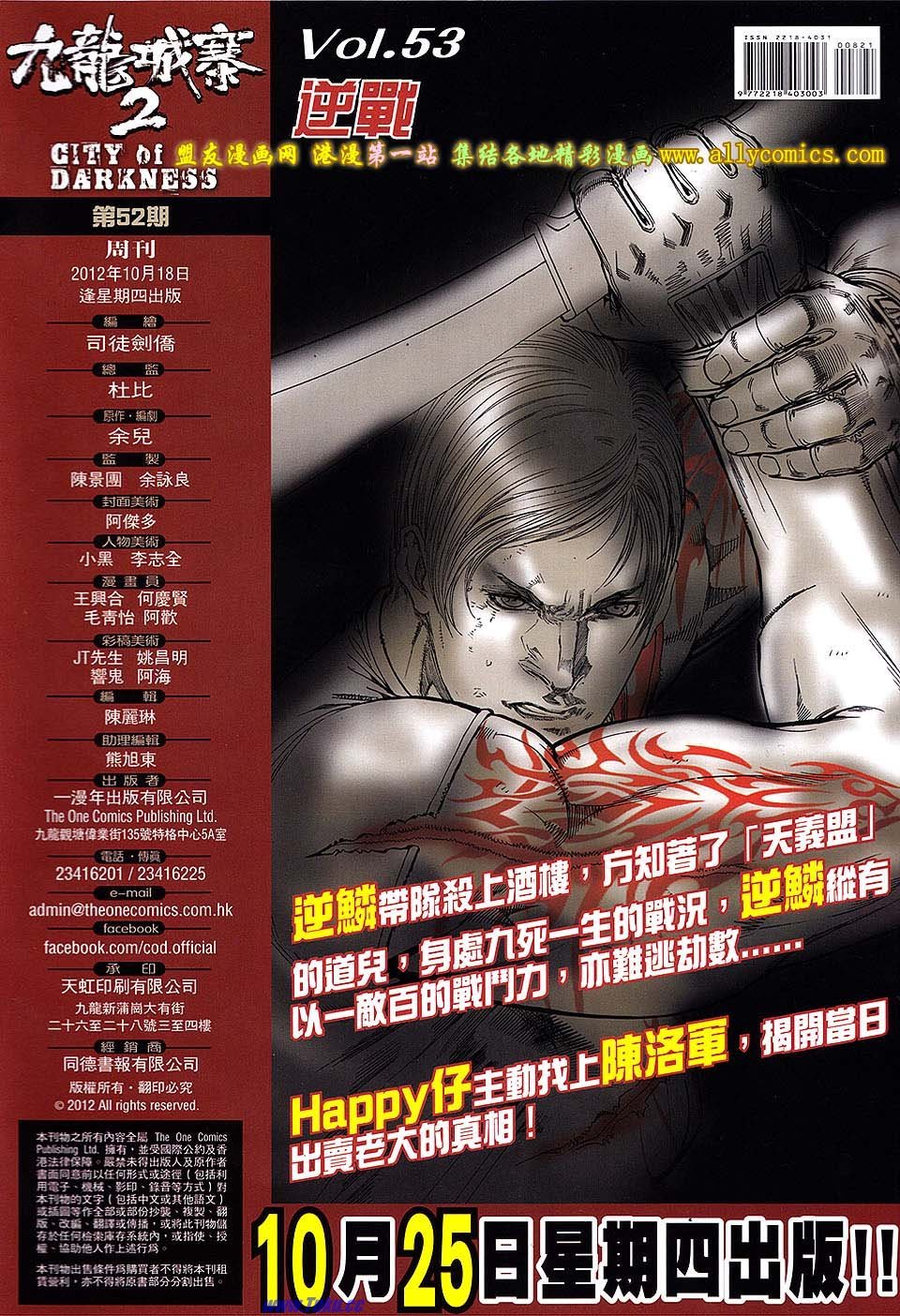 第52卷
