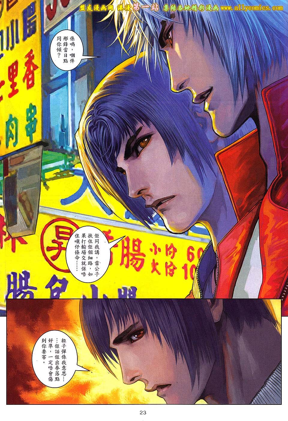 第53卷