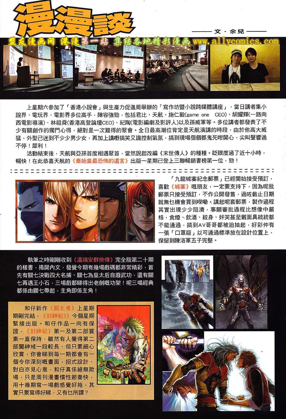 第53卷