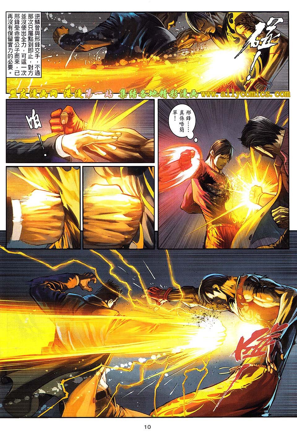 第54卷