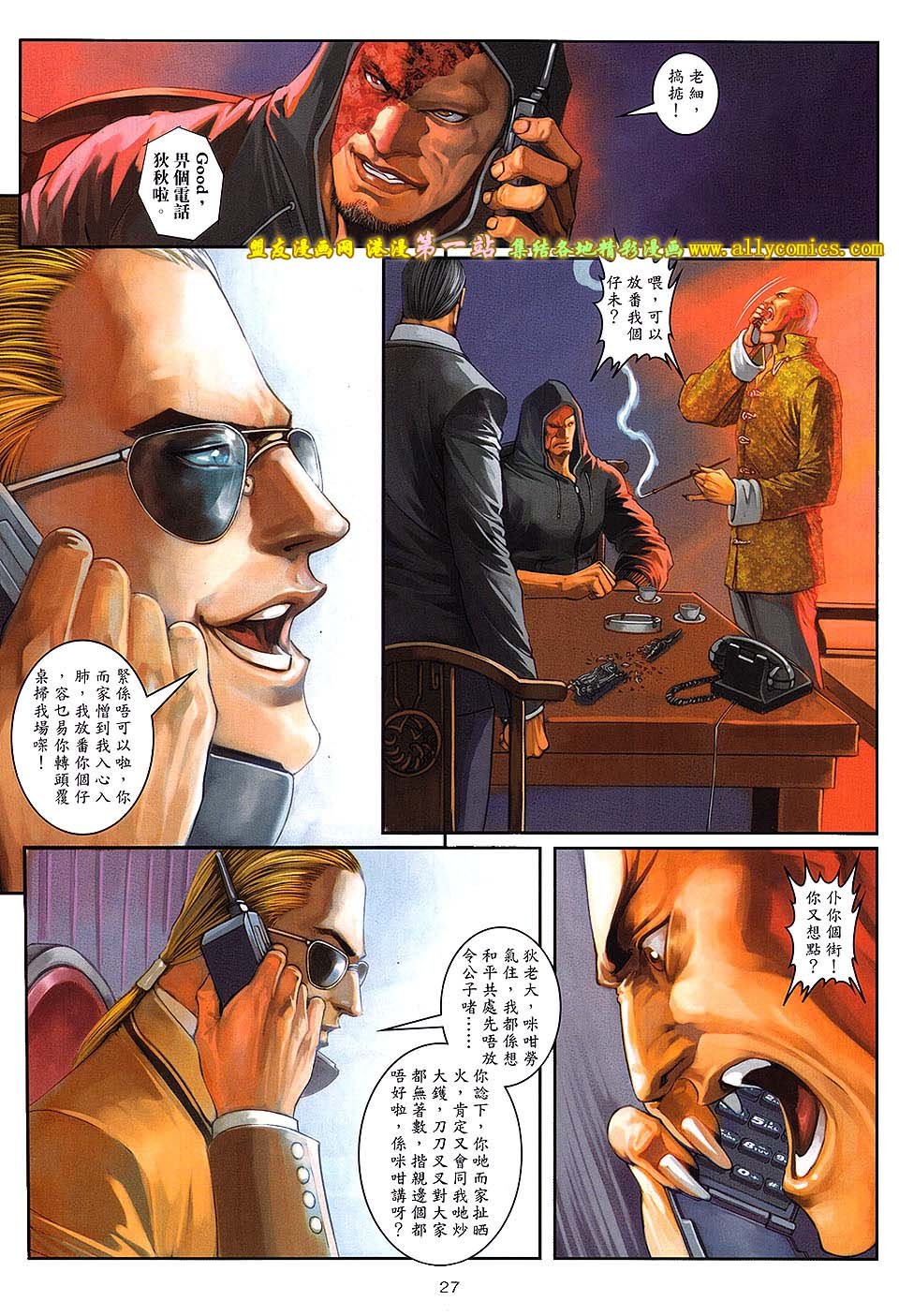 第54卷