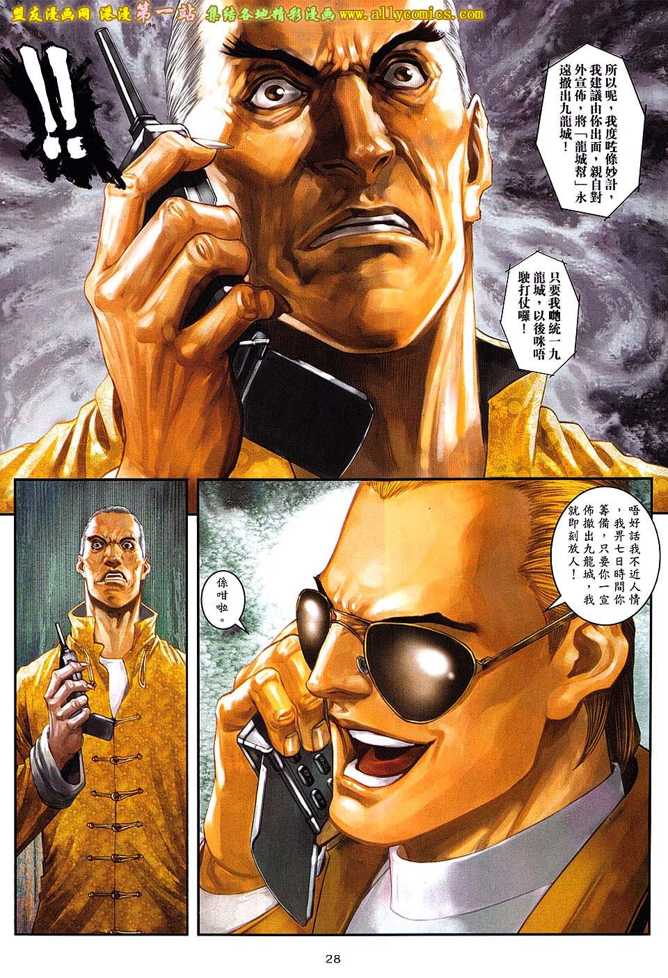 第54卷