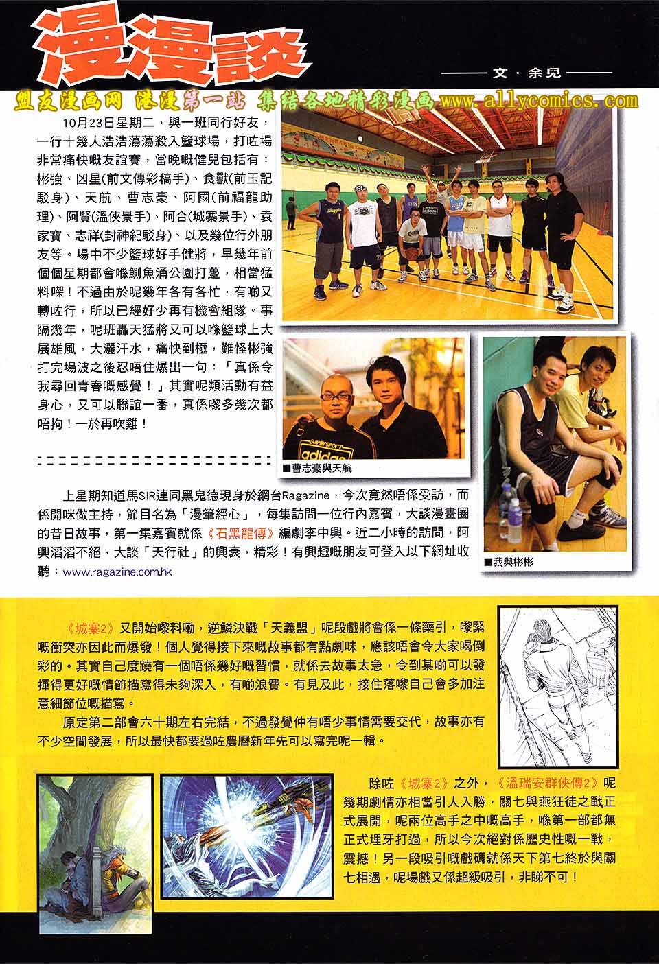 第54卷