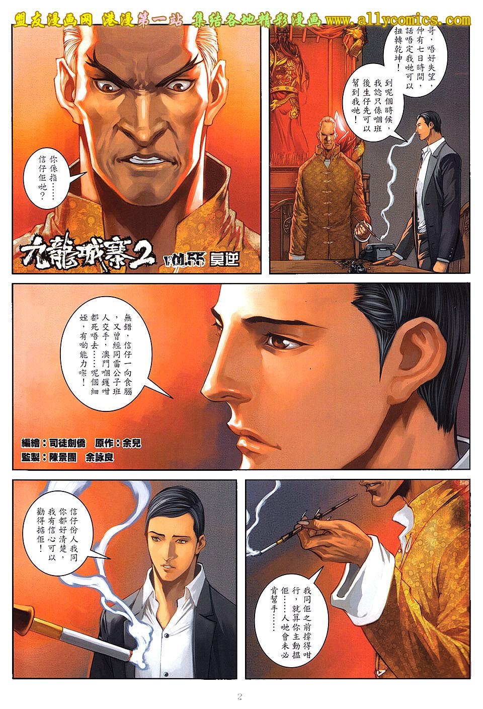 第55卷