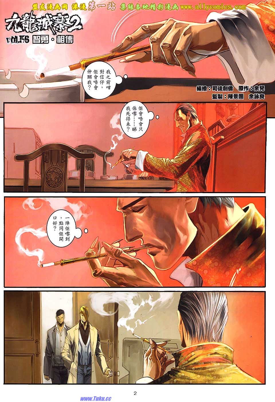 第56卷