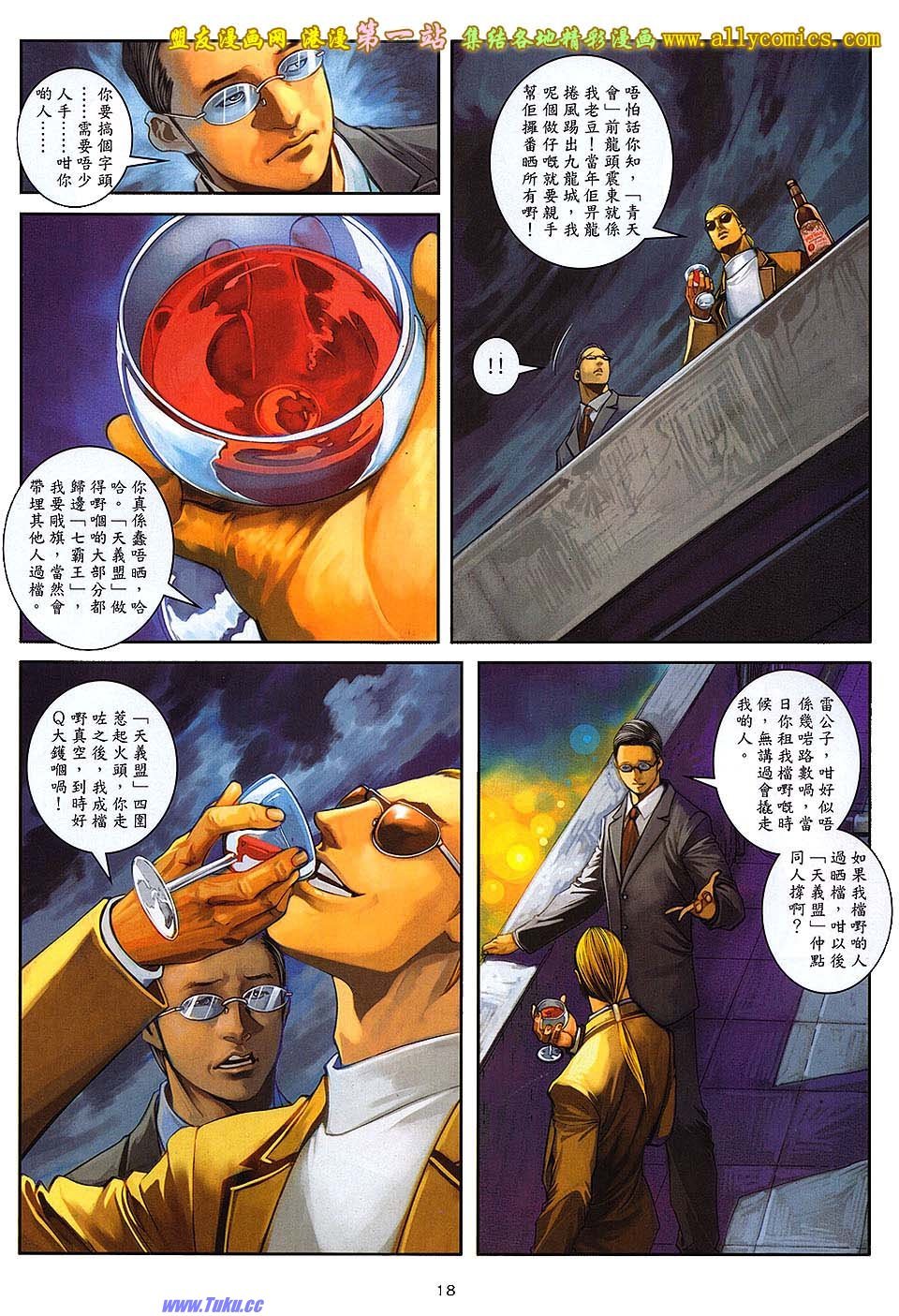 第56卷