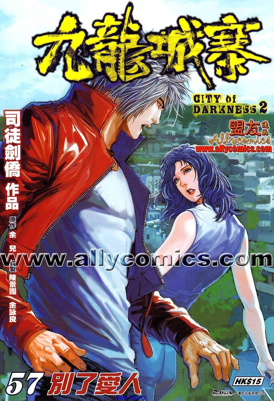 第57卷