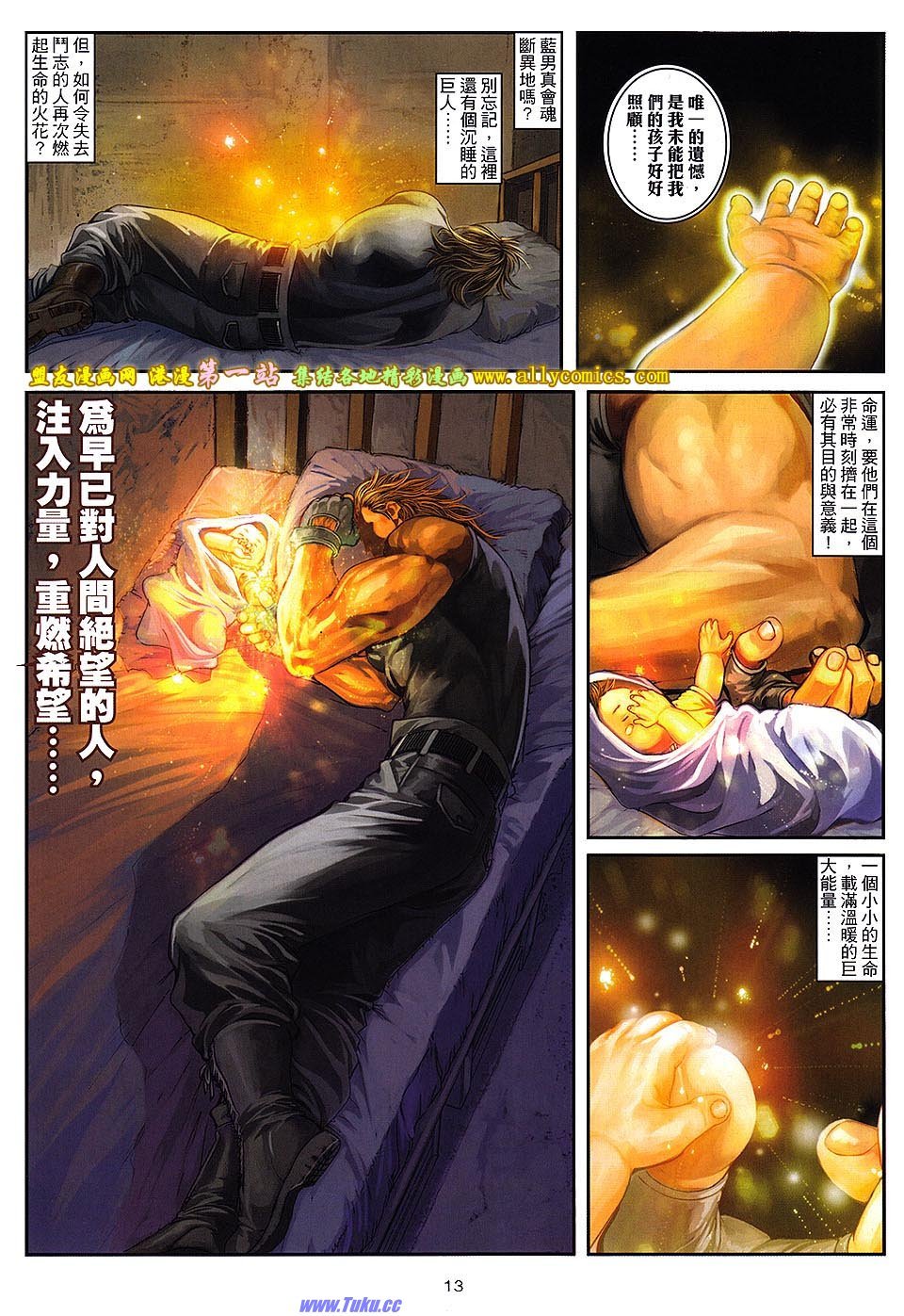 第58卷