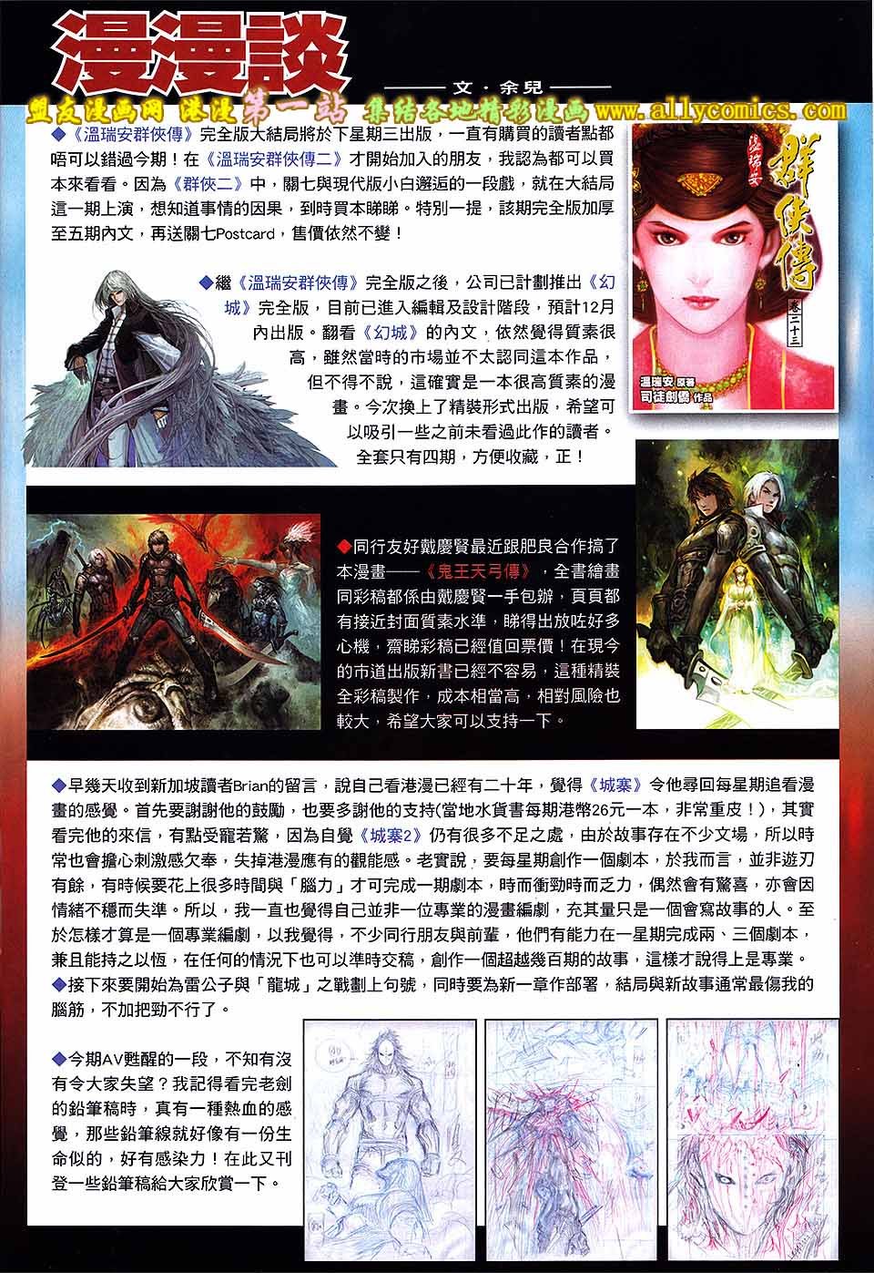 第58卷