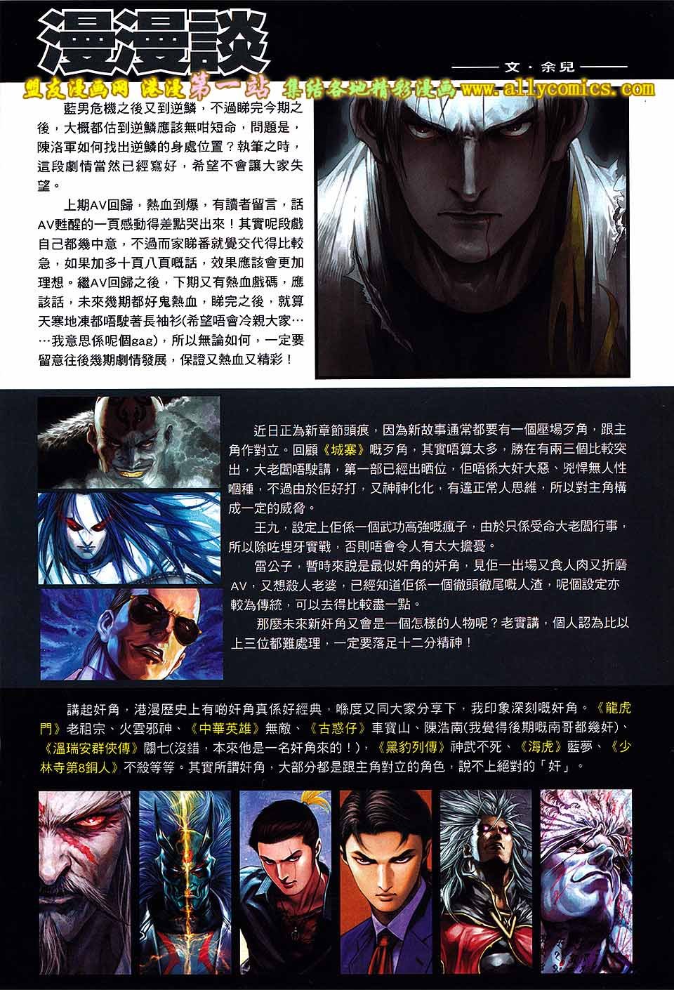 第59卷