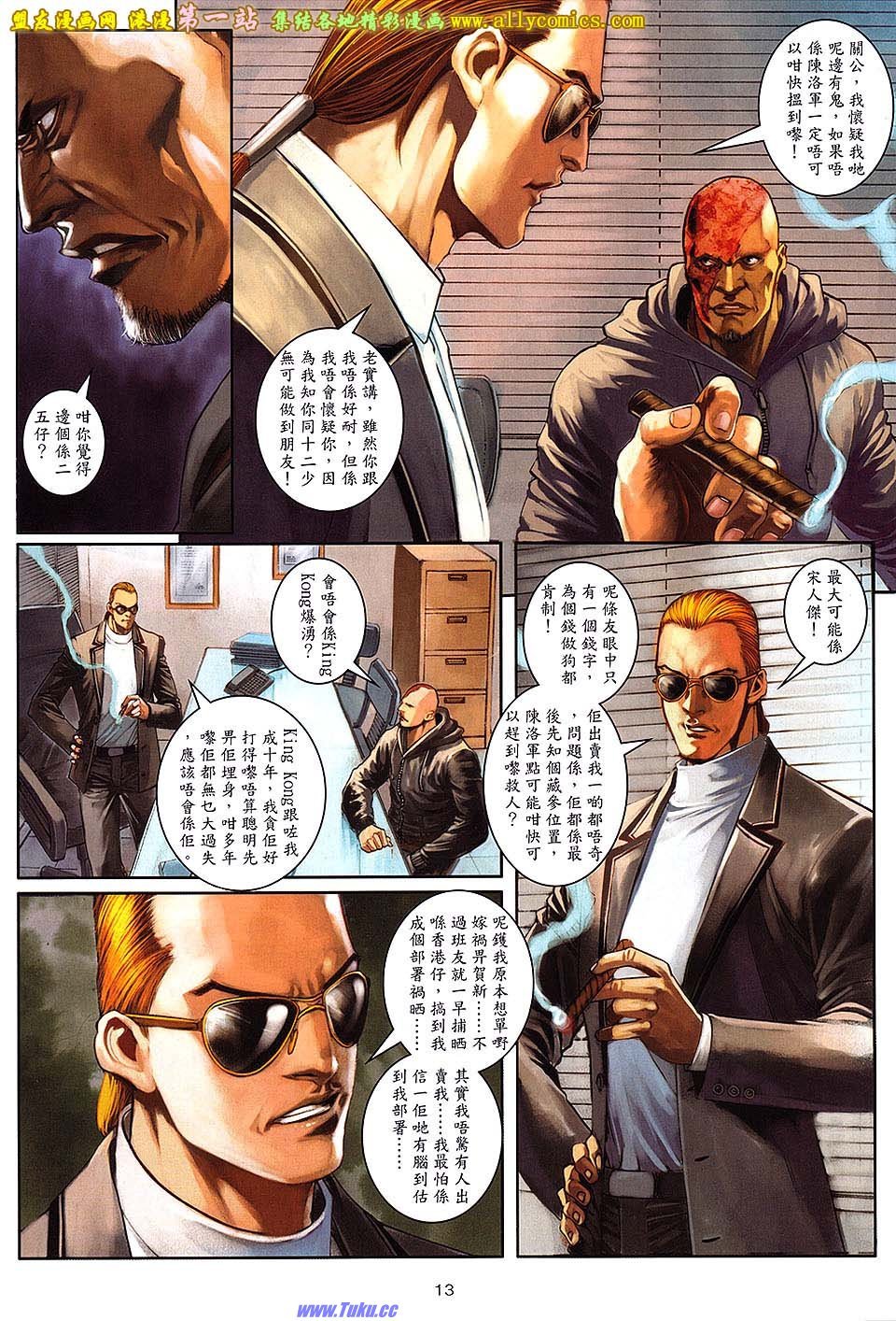 第61卷