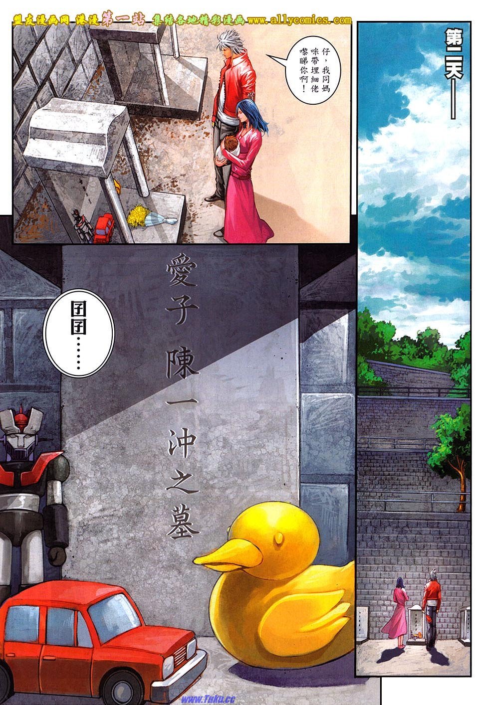 第61卷