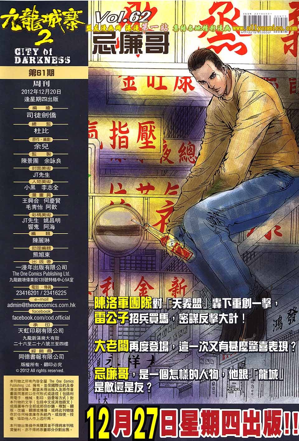 第61卷