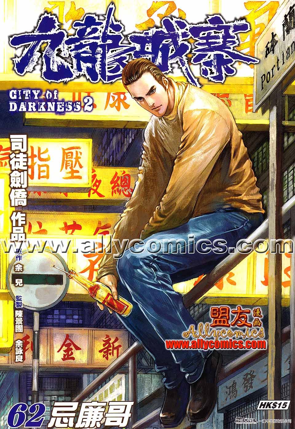第62卷