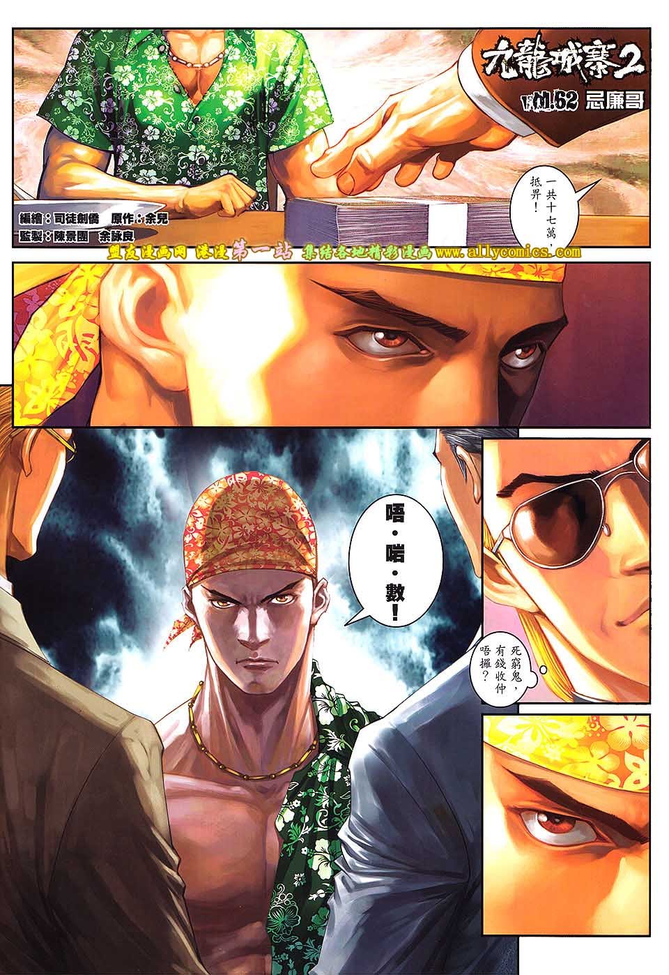 第62卷