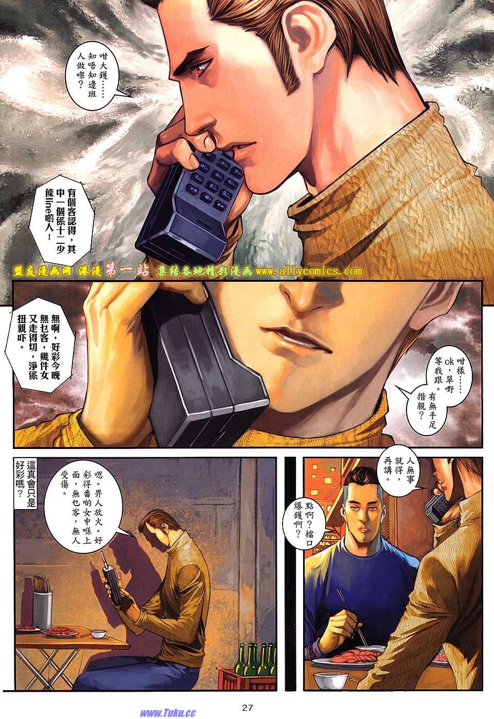 第62卷