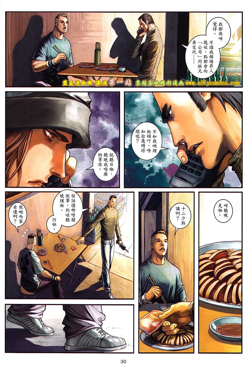 第62卷