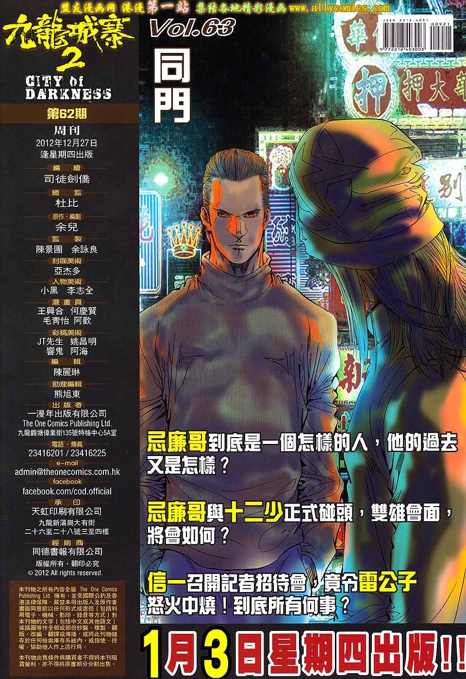 第62卷