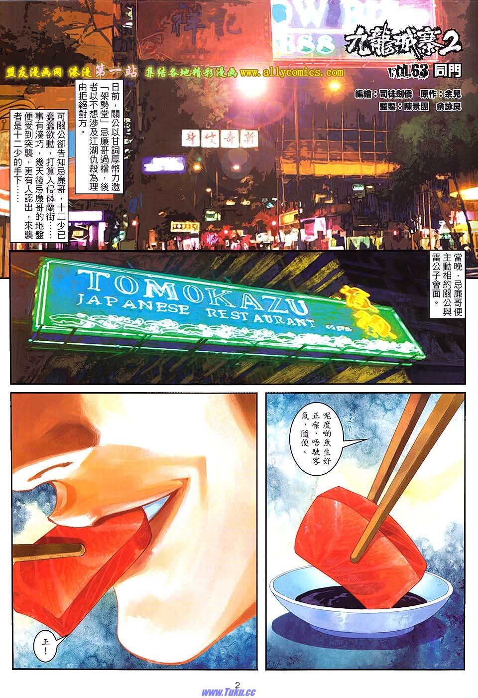 第63卷