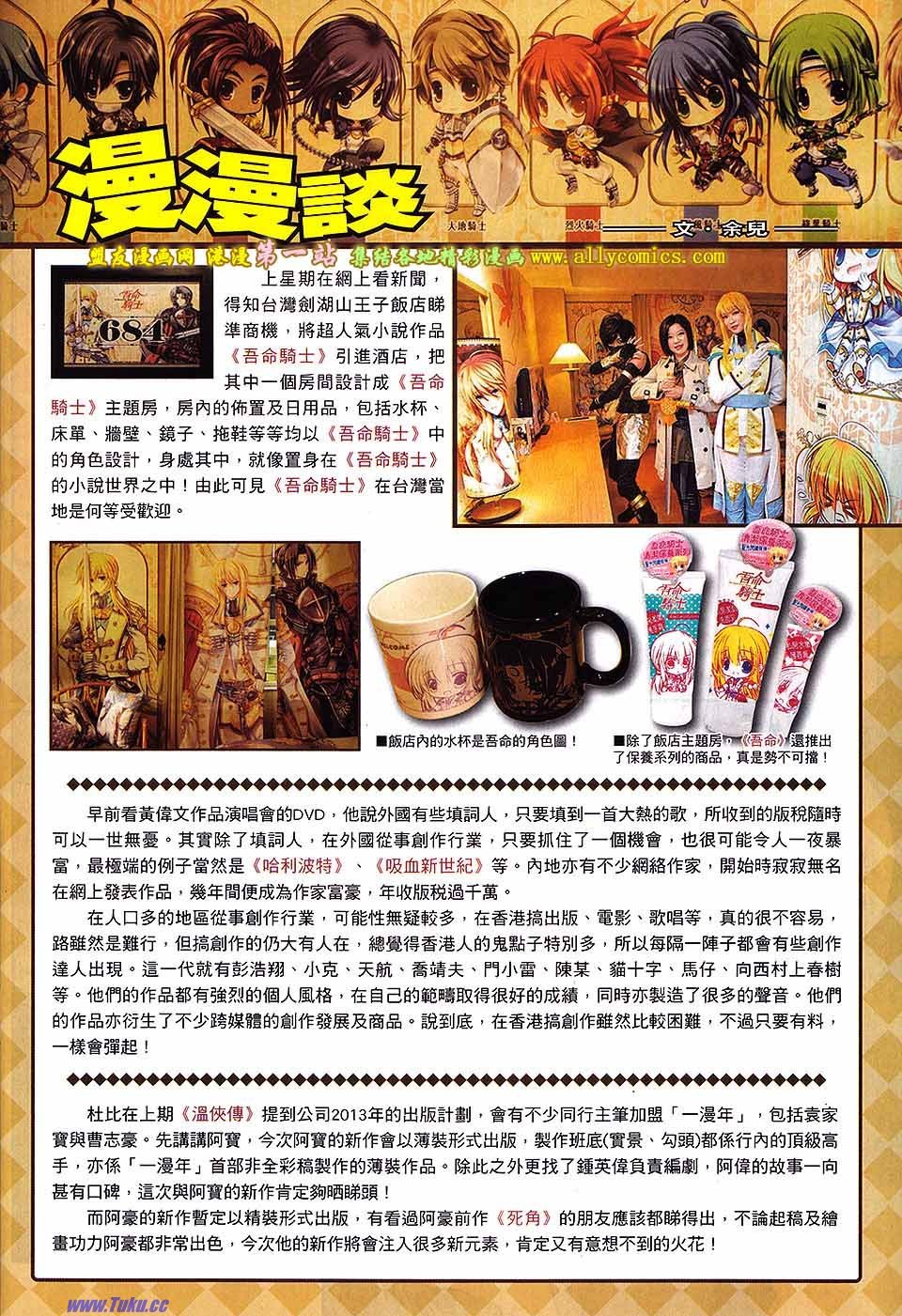 第63卷