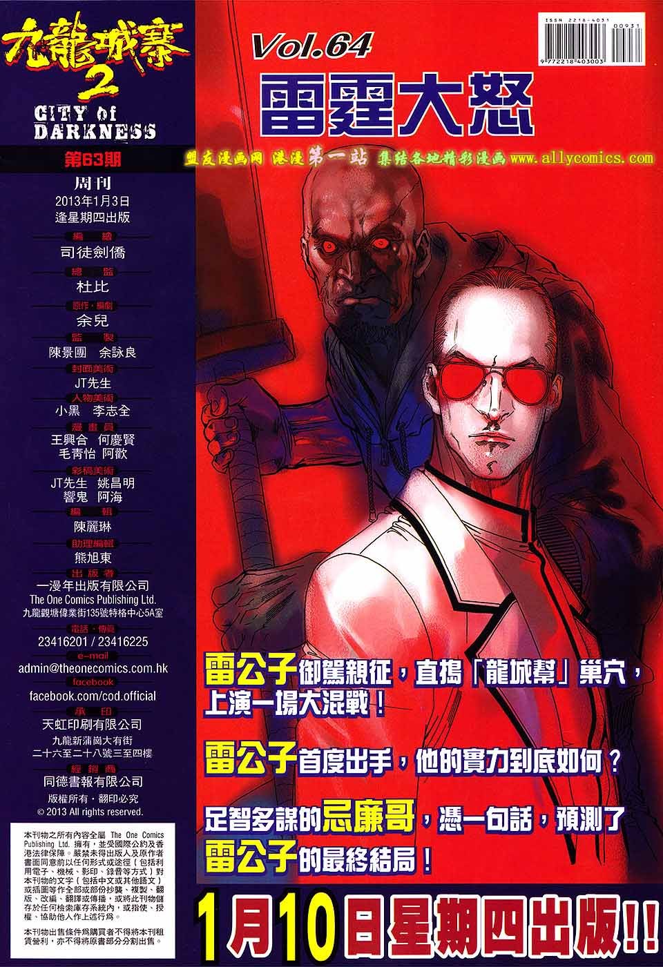 第63卷