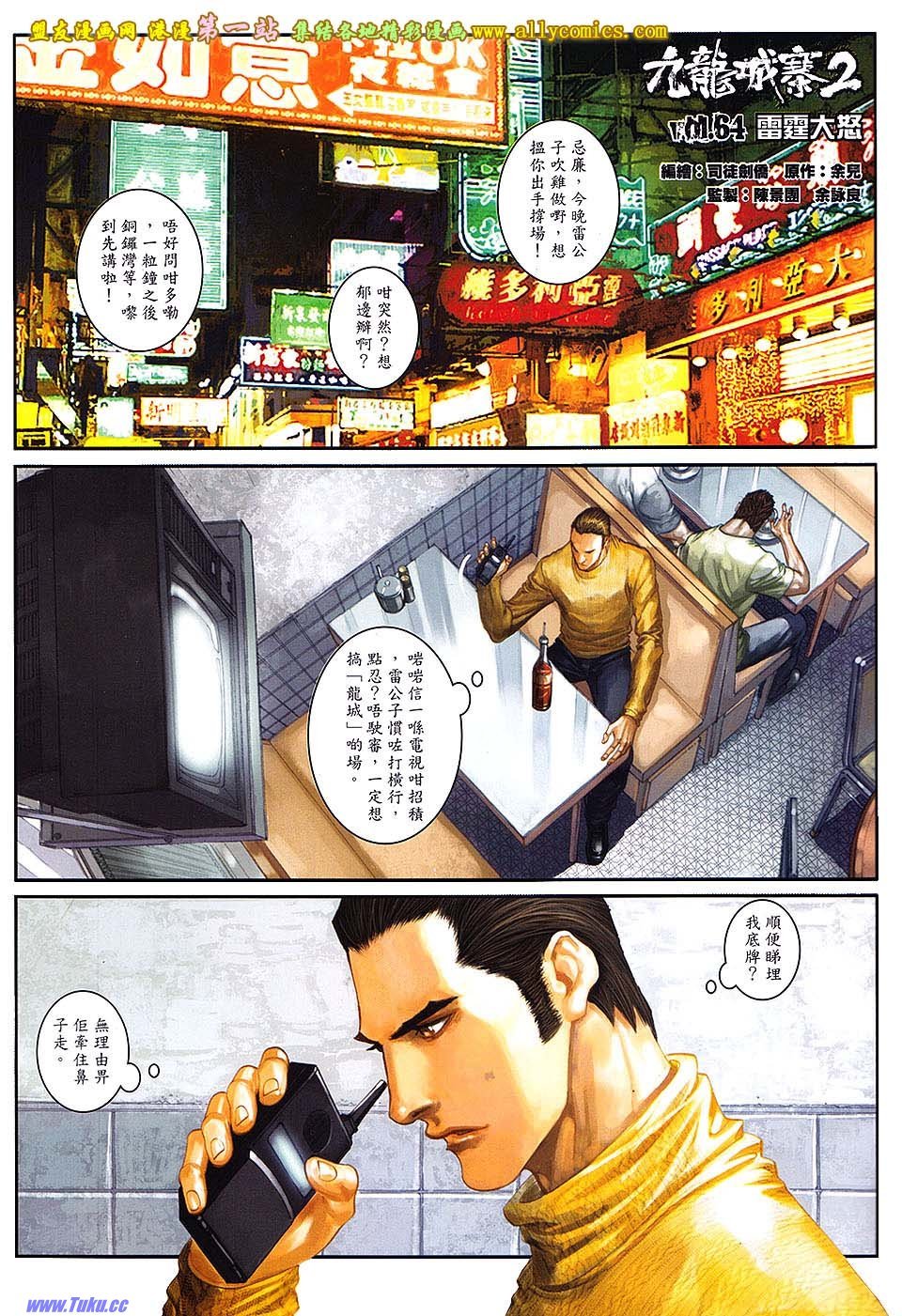 第64卷