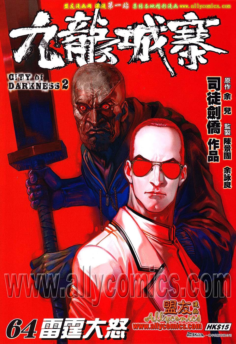 第64卷修复