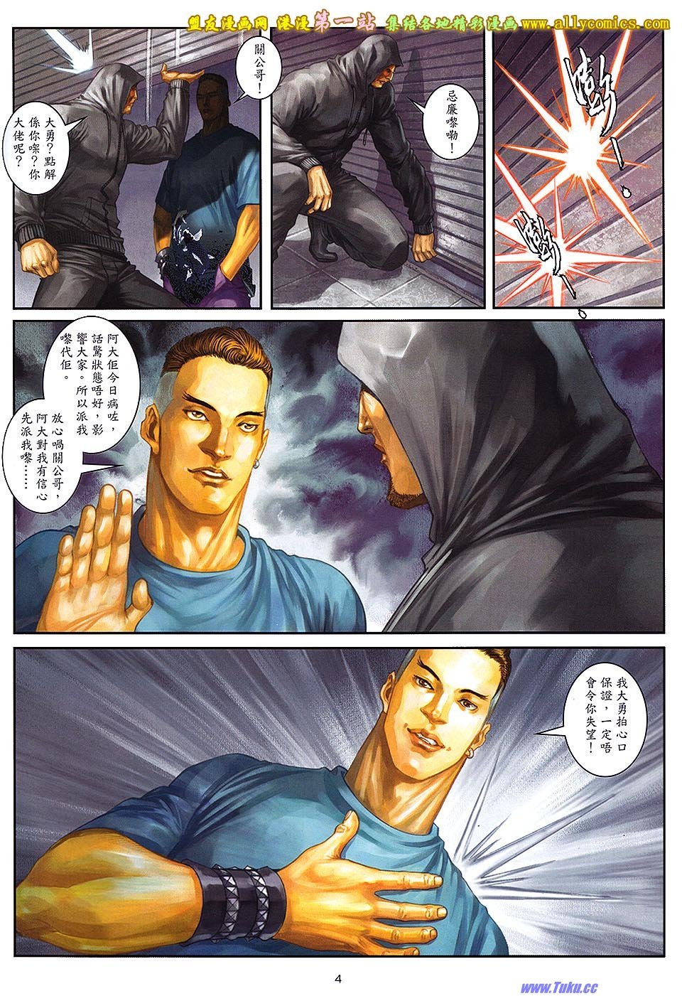 第64卷修复