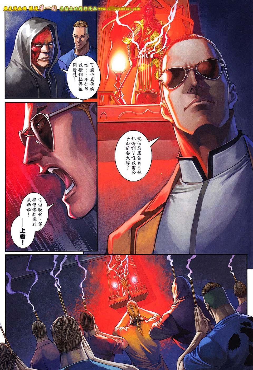 第64卷修复