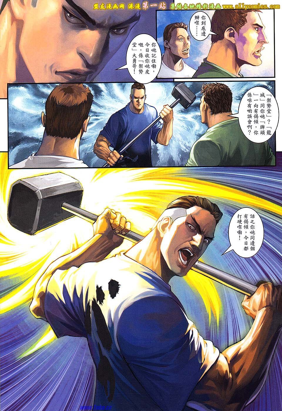 第64卷修复