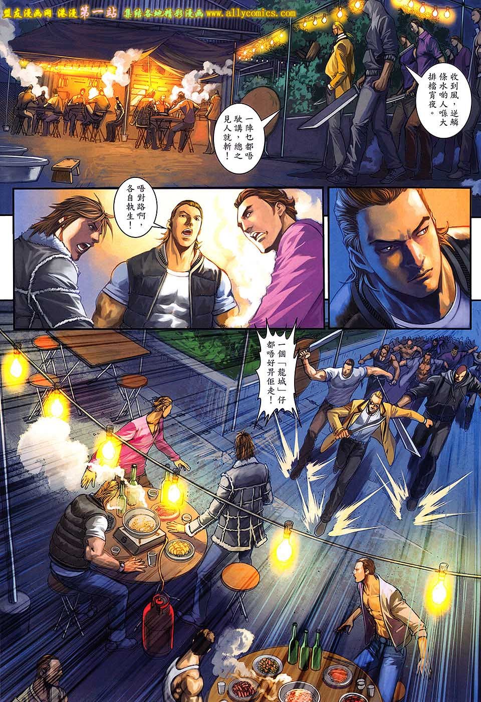 第64卷修复