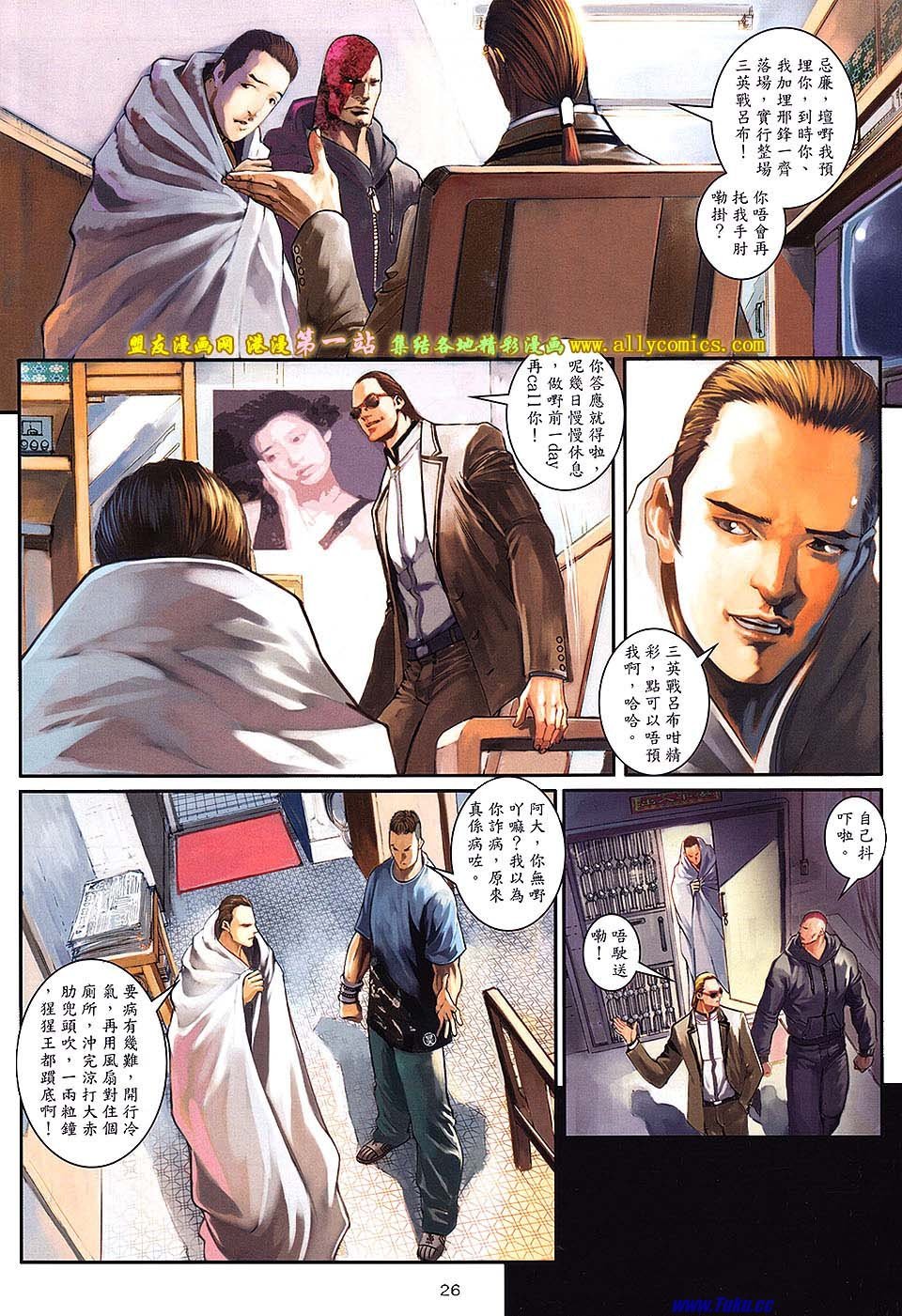第64卷修复