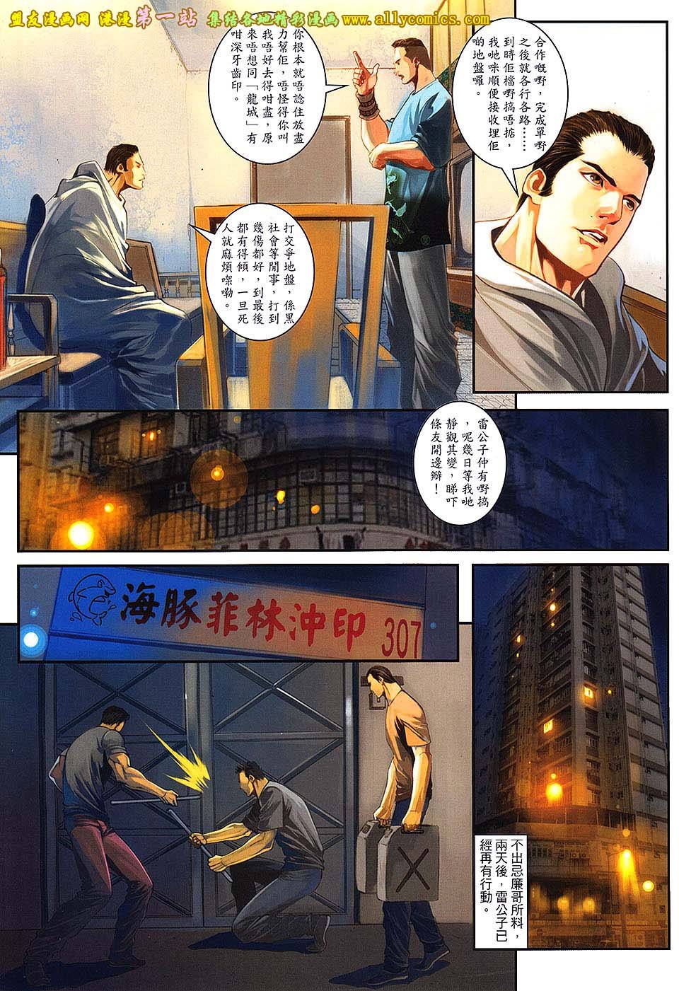 第64卷修复