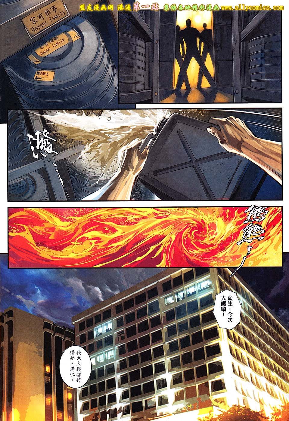 第64卷修复