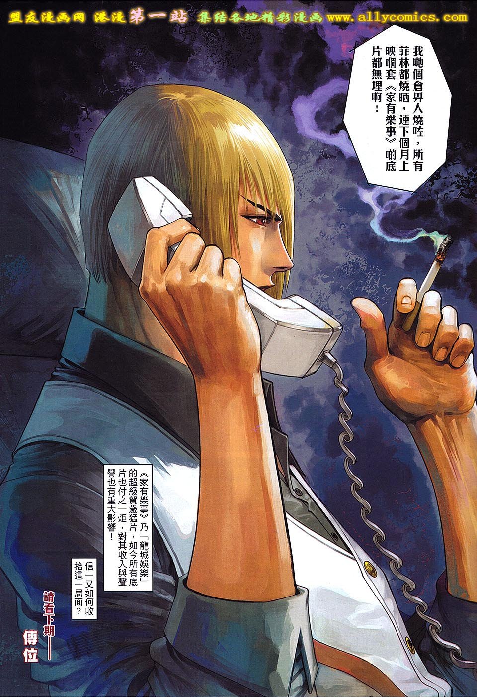 第64卷修复
