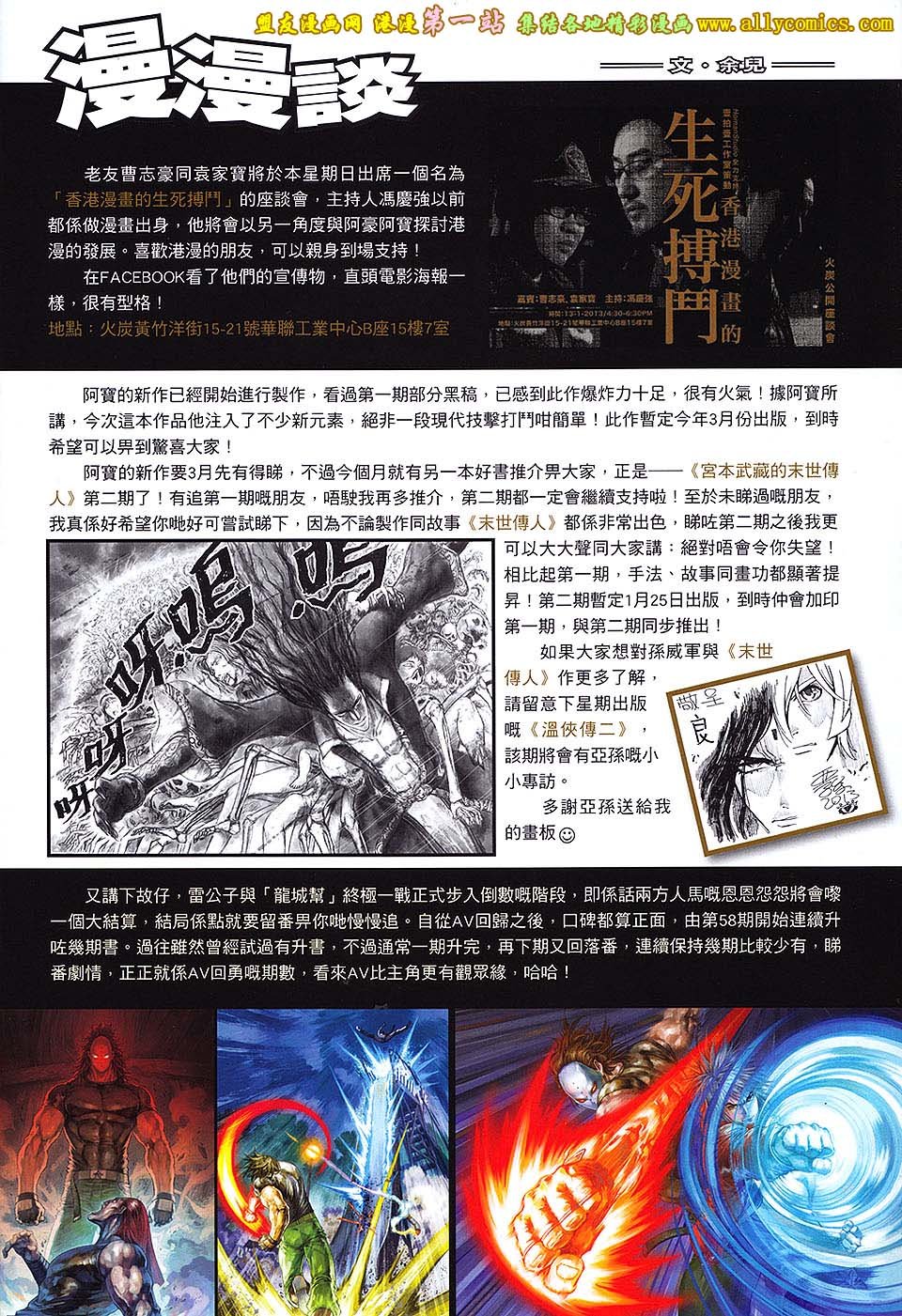 第64卷修复