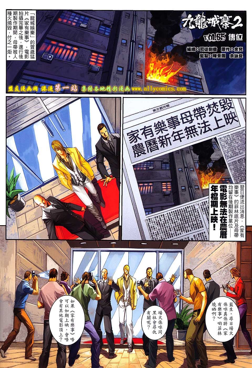 第65卷