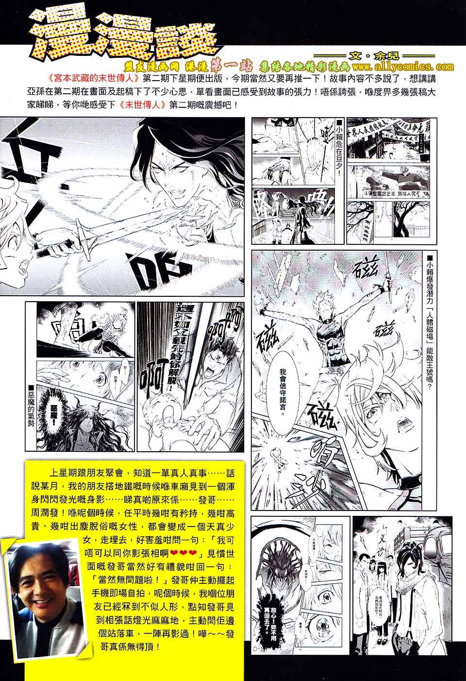 第65卷