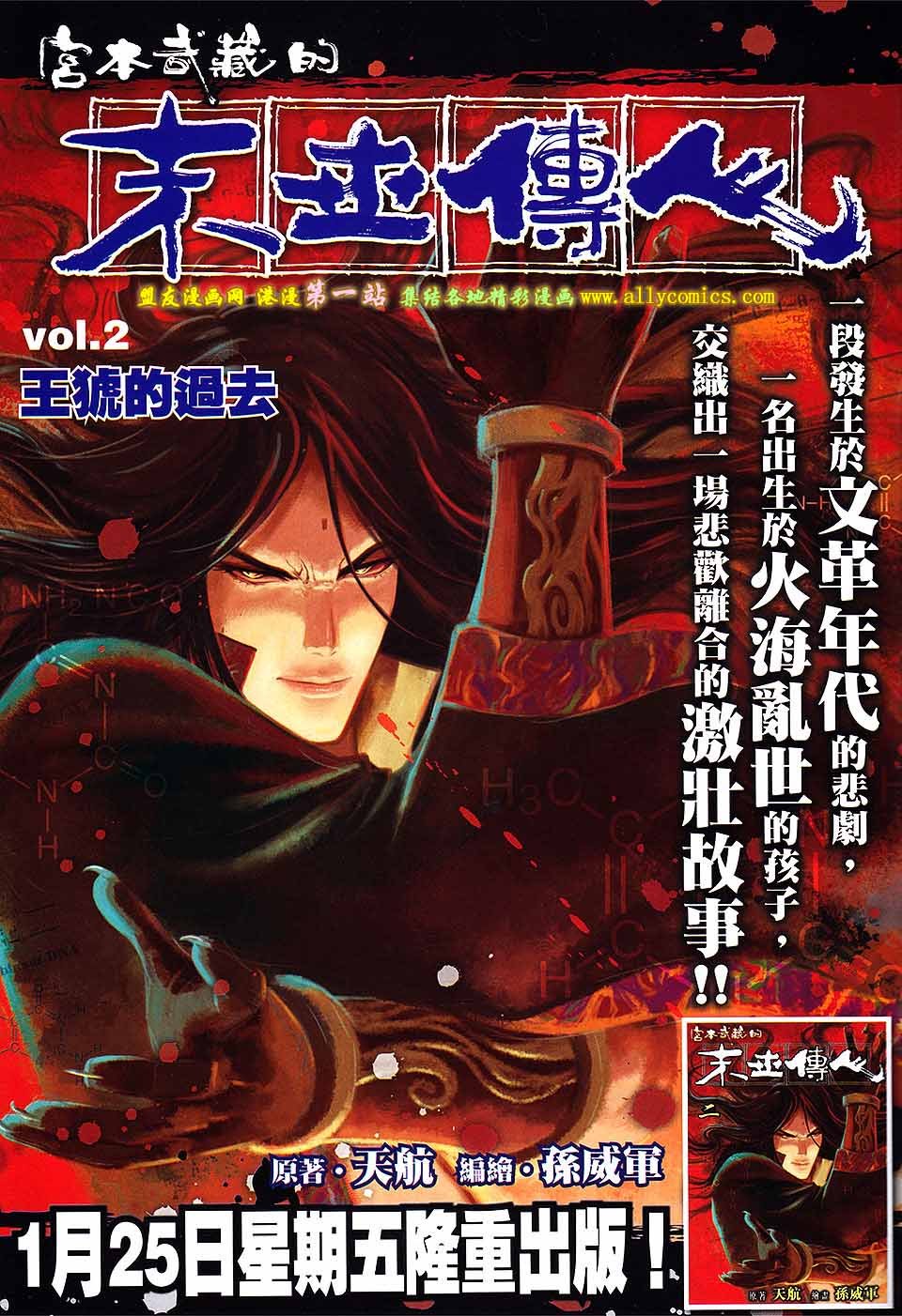 第65卷
