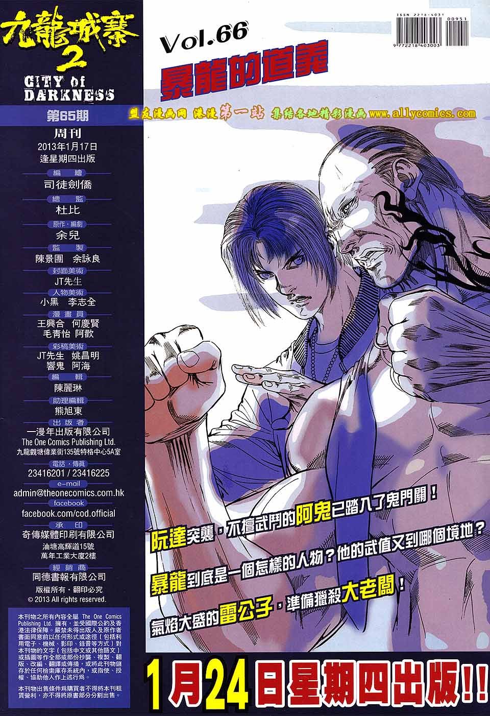 第65卷